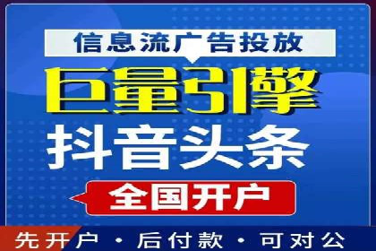 百度推广代运营案例：助力中小企业突破困境