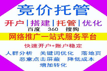 头条信息流广告投放实战